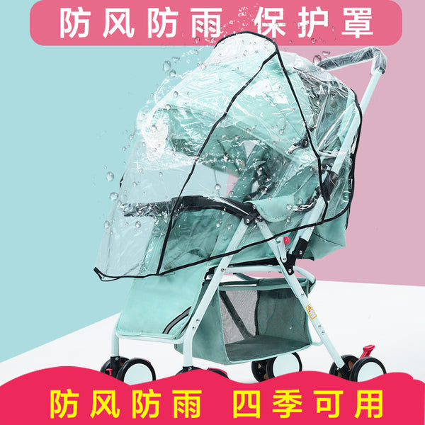 rain cover, stroller, windshield, universal stroller, rain cover, canopy, wind and rain protection, anti-droplet, four-season warm foot cover