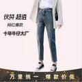 Nine-point jeans for women, hot-selling new arrival harem pants, k-stylehigh waistslimming lookloose dad pants jeans