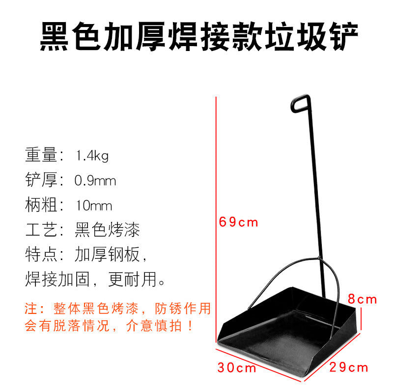 Dustpan Iron pitchpan Home Property Factory School Thickened large bucket Sweeping gray bucket Iron garbage shovel manufacturer