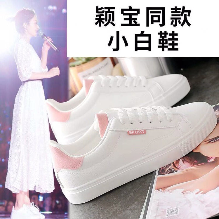 Little white shoes women's 2020 spring new Korean version low-top flat baseplate shoes casual autumn student women's shoes sports white shoes