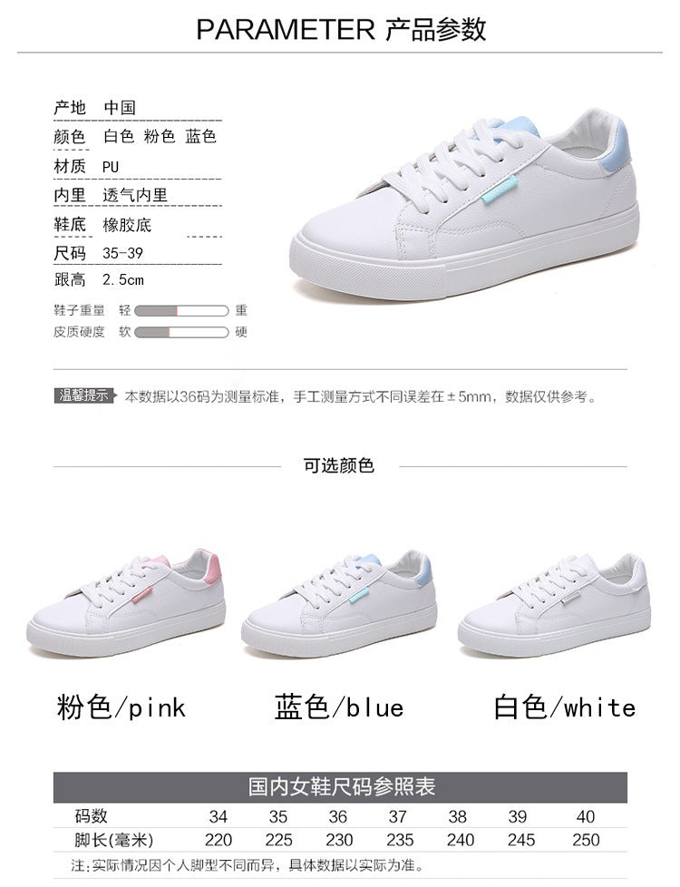 Little white shoes women's 2020 spring new Korean version low-top flat baseplate shoes casual autumn student women's shoes sports white shoes