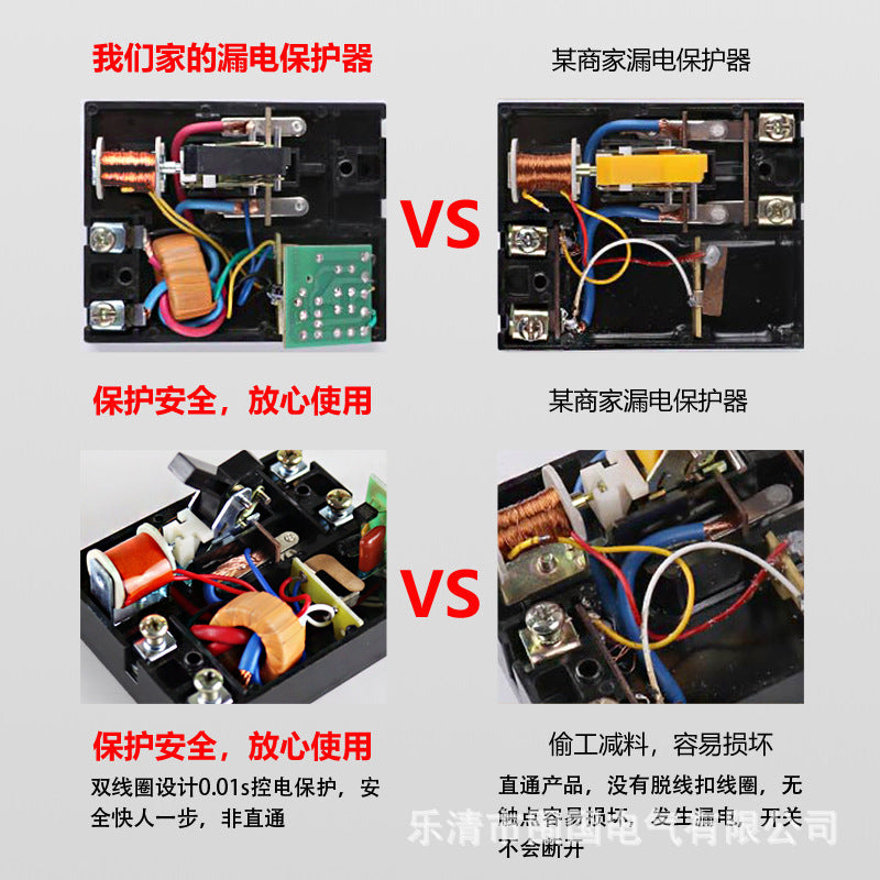 Iron box construction site mobile portable distribution box five-hole industrial socket power supply electrician leakage assembly electric box