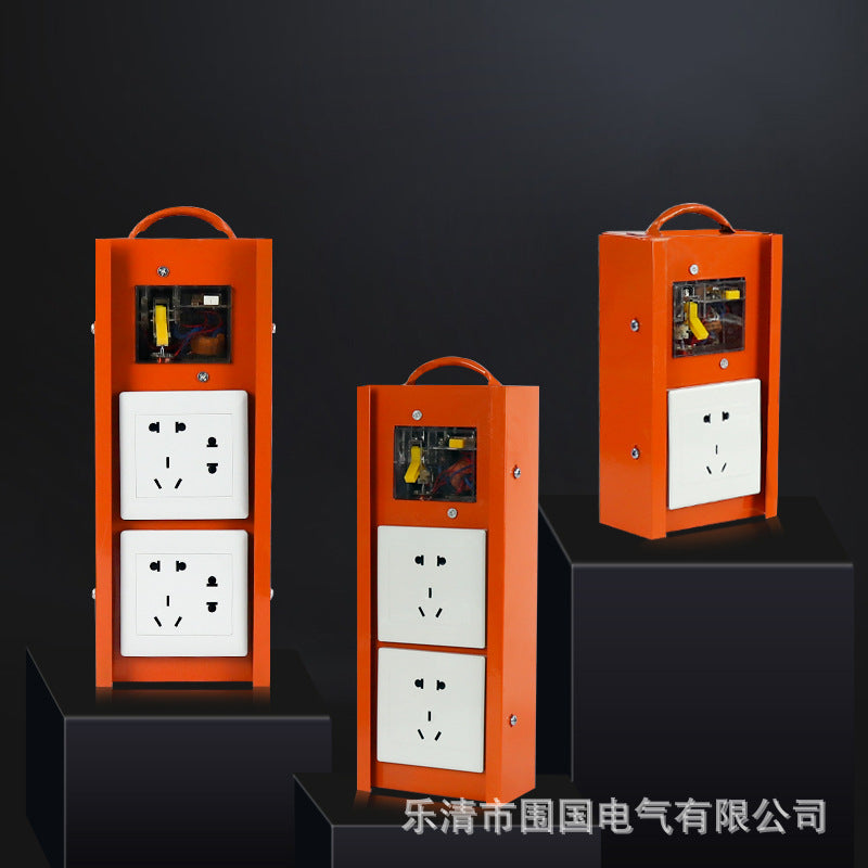 Iron box construction site mobile portable distribution box five-hole industrial socket power supply electrician leakage assembly electric box