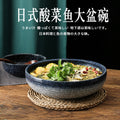 Pickled fish bowl, boiled fish bowl, large bowl, restaurant insulated ceramic ramen bowl, hot pot soup bowl, large for homeretro style