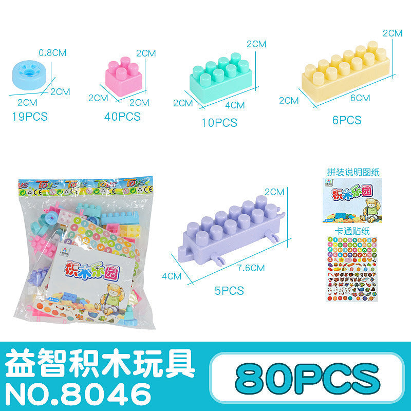 Hot sale, children's assembly of plastic large particles building block creative enlightenment children's early education educational DIY toys, spot