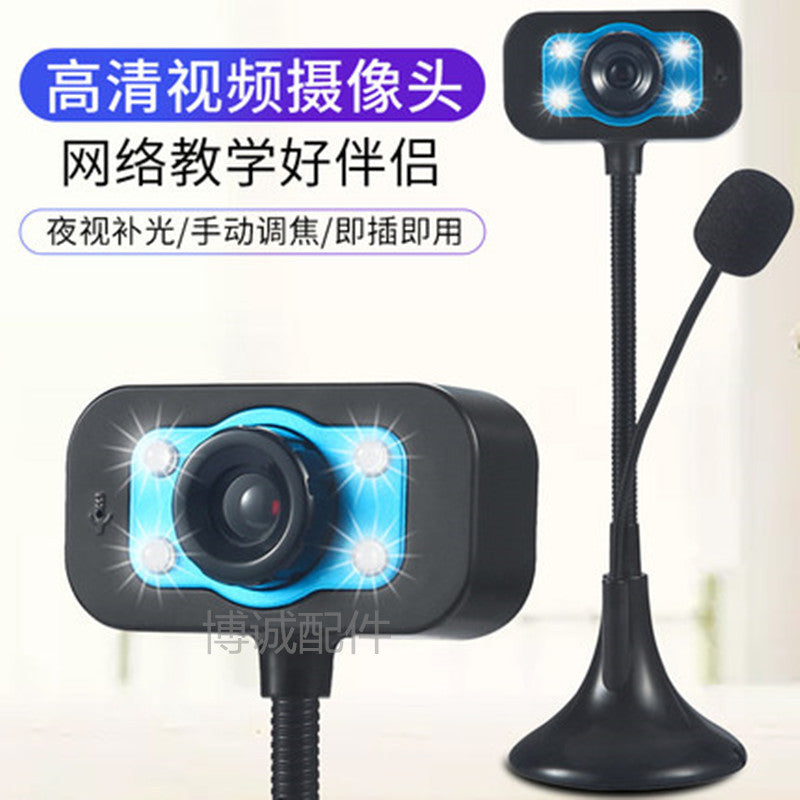 Live streaming host high definition drive-free usb external digital camera with microphone night vision light computer video, online class live broadcast