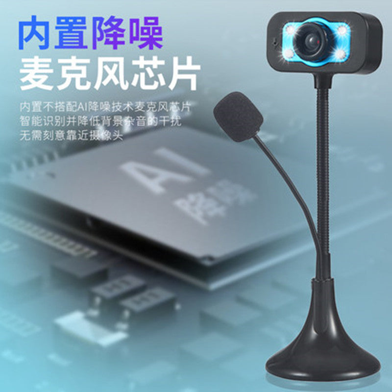 Live streaming host high definition drive-free usb external digital camera with microphone night vision light computer video, online class live broadcast