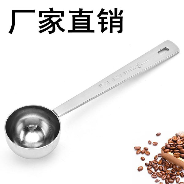 Stainless steel coffee measuring spoon coffee powder coffee bean long handle multi-functional measuring spoon 15ml milk powder spoon baking