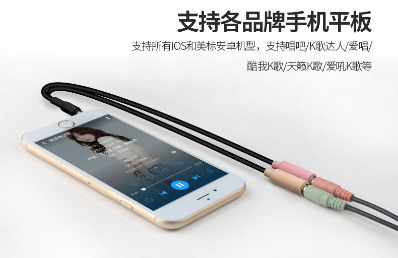 Silver carved laptop headphone 2-in-1 adapter cable, mobile phone audio splitter, single port splitter