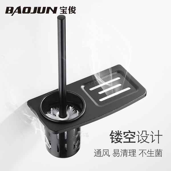 Toilet brush holder set Wall-mounted non-punching toilet toilet cup Toilet cleaning brush Creative space aluminum