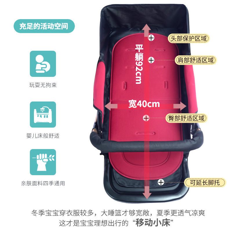 Baby stroller - lightweight, foldable, four-wheel, shock-absorbing, reclining, suitable for newborns and infants