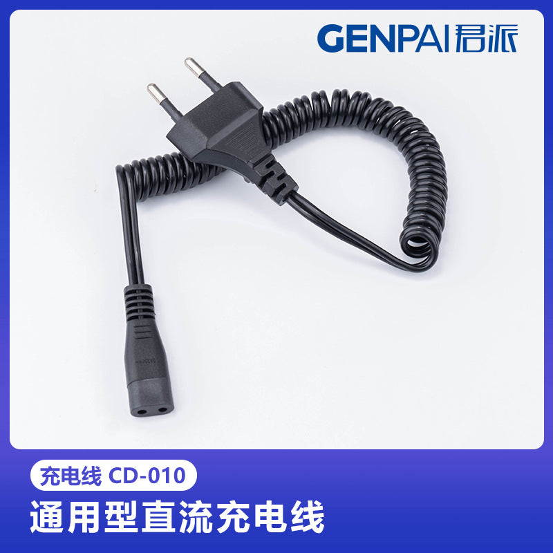 Shaver charger dc charging cable charging accessories wholesale backup power portable fast charging universal type