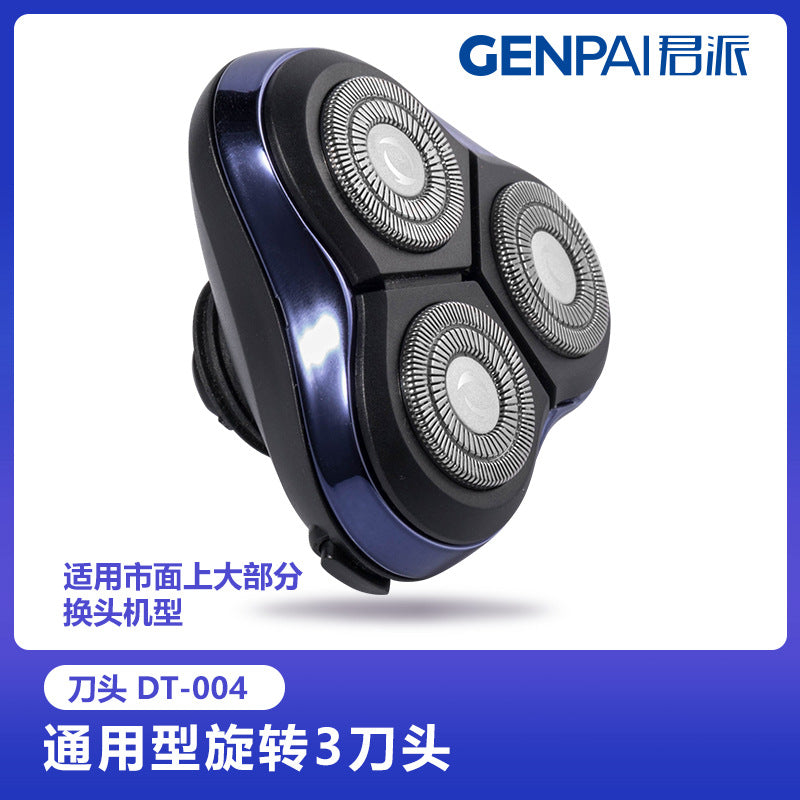 Spare blade head with one-click opening, dual-ring floating fit. wholesale replacement parts compatible with multiple electric shaver brands