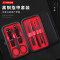 7-piece stainless steel home nail care set - nail clippers, pliers, and pedicure beauty tools - ready to ship