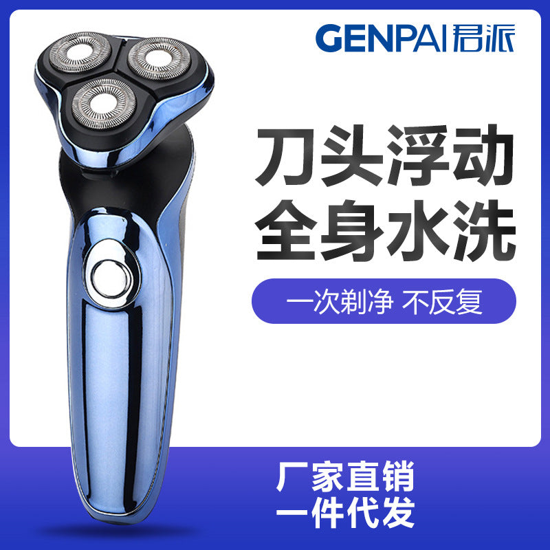Rotary floating triple-blade electric shaver - multifunctional razor & sideburn trimmer - smart digital display, fully washable