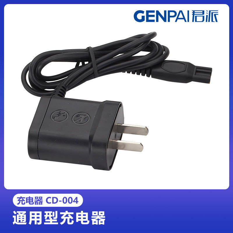 3v charger adapter for junpai electric shavers - wholesale electronic charging, fast & portable accessories