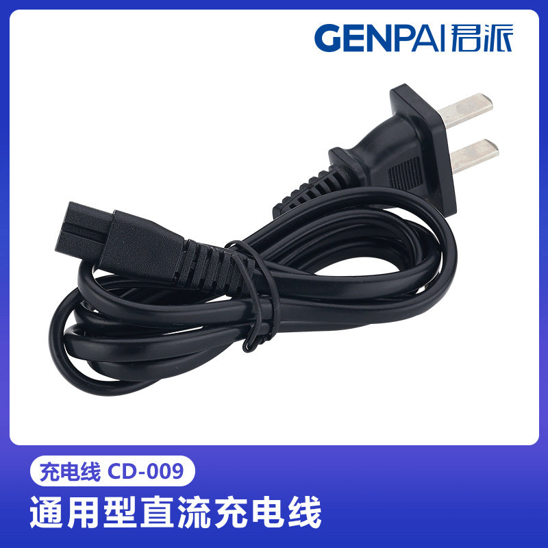 Shaver charger dc charging cable charging accessories wholesale backup power portable fast charging universal type