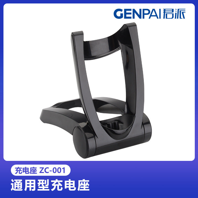 Electric shaver fast charging cable base razor display portable rotating charging stand accessories wholesale