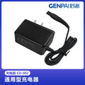 3v charger adapter for junpai electric shavers - wholesale electronic charging, fast & portable accessories