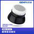 Wholesale one-piece drop shipping multifunctional electric shaver accessories facial cleansing instrument facial cleansing brush applicable brand brush head