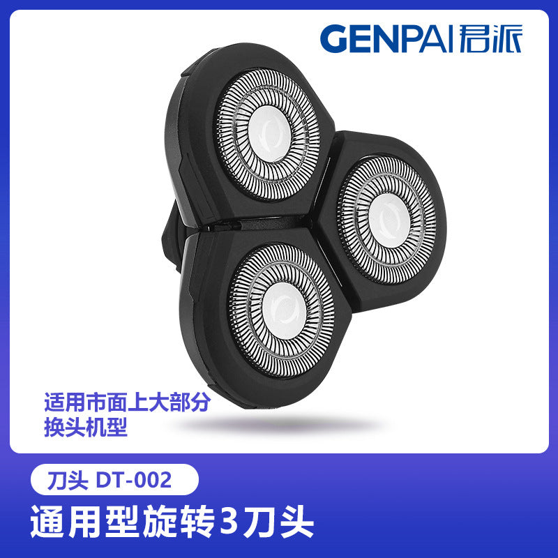 Electric shaver replacement heads, dual-ring floating head, compatible with multiple brands, accessories, charging cable wholesale