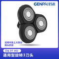 Electric shaver replacement heads, dual-ring floating head, compatible with multiple brands, accessories, charging cable wholesale