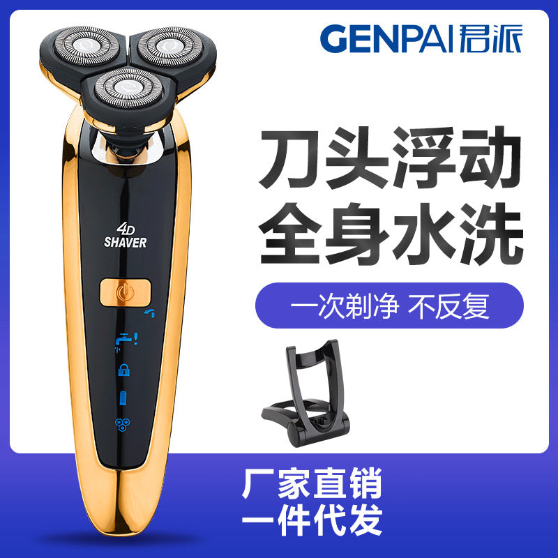 Rotary floating triple-blade electric shaver - multifunctional rechargeable razor - fully washable & automatic