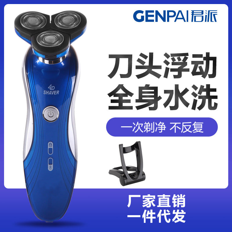 Electric shaver with face-shaping head, rechargeable, wet & dry, full body washable, rotary triple-blade, multi-functional - wholesale