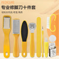 Ready-to-ship 20-piece foot care set: includes foot files, pumice stones, and callus removers for dead skin and hard skin removal