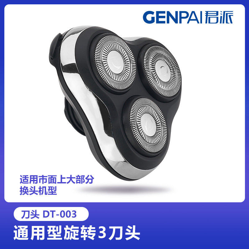 Multifunctional three-head shaver, one-piece light-emitting material, floating old-fashioned accessories, wholesale electric waterproof power supply