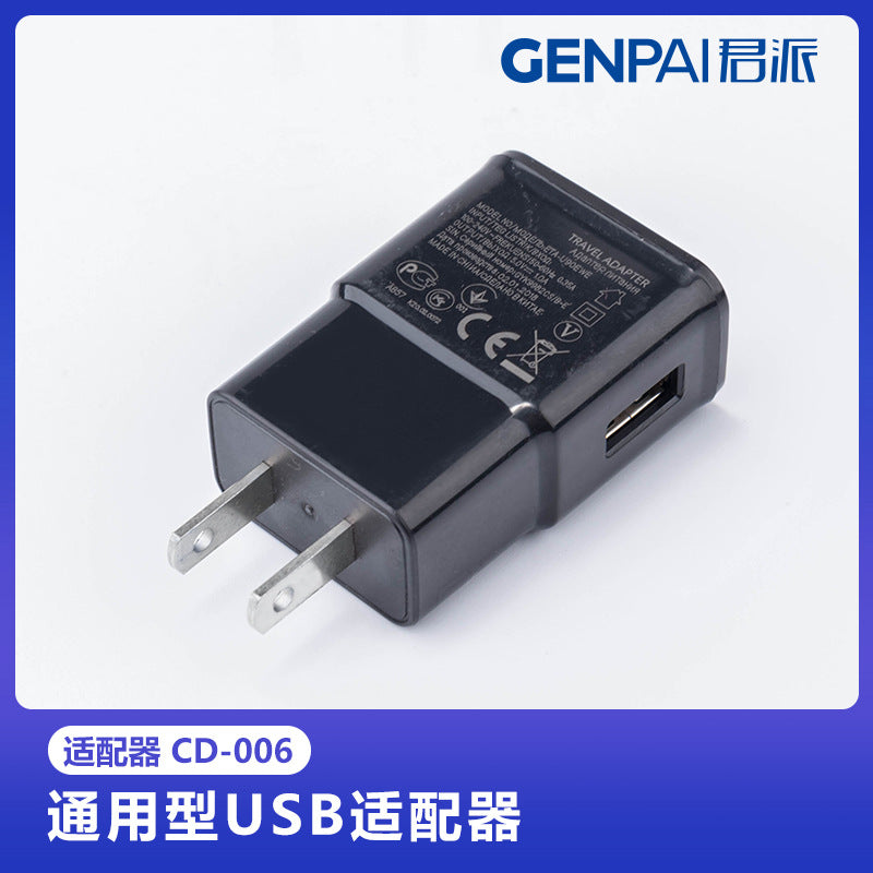 Shaver charger usb adapter rechargeable shaver accessories wholesale portable fast charging