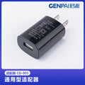 Shaver charger usb adapter rechargeable shaver accessories wholesale portable fast charging