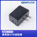 Shaver charger usb adapter rechargeable shaver accessories wholesale portable fast charging