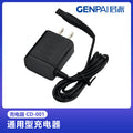 3v charger adapter for junpai electric shavers - wholesale electronic charging, fast & portable accessories