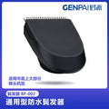 Wholesale electric shaver multifunctional accessories sideburn trimmer applicable brands colorful choices