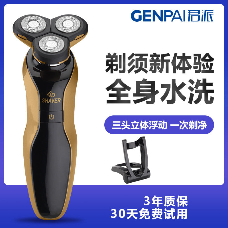 Rotary floating triple-blade electric shaver - rechargeable, washable, portable, long-lasting lithium battery