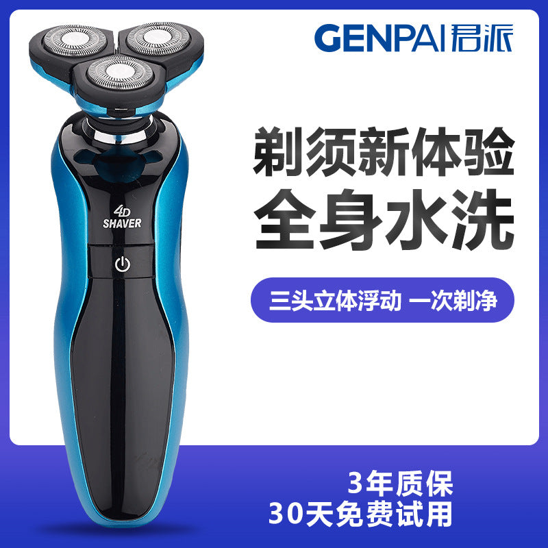 Rotary floating triple-blade electric shaver - multi-functional rechargeable razor - fully washable for home use