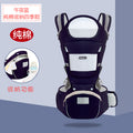 Baby waist stool baby carrier all year round multifunctional neutral baby carrying handy gadget factory direct front carry