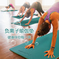 Yoga mat - negative ion, home use, sports, shock absorption, pvc, fitness alignment lines, non-slip, storage, anti-slip, shock absorption