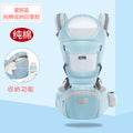 Baby waist stool baby carrier all year round multifunctional neutral baby carrying handy gadget factory direct front carry