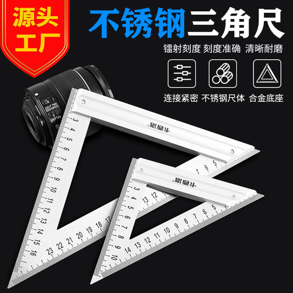 Source factory thickened triangular ruler stainless steel 90 degree woodworking straight ruler 45 degree triangular plate aluminum alloy high precision
