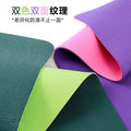 Yoga mat - negative ion, home use, sports, shock absorption, pvc, fitness alignment lines, non-slip, storage, anti-slip, shock absorption