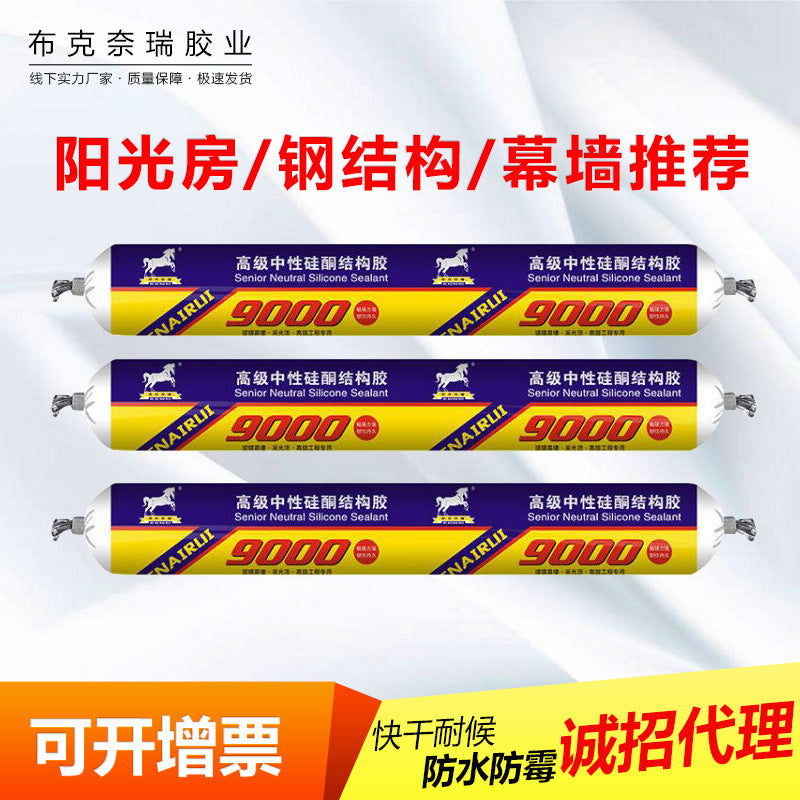 Buchnery 9000 structural glue neutral silicone sealant steel structure sun room curtain wall grade engineering