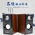 Yu times neutralexport sales speaker 2.0 wooden speaker usb computer small speaker laptop speaker