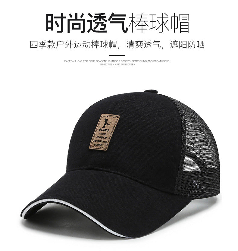 Baseball Cap Fashion Breathable Mesh Cap Sunscreen Cap Outdoor Fishing Sports Cap Korean Version Casual Versatile Sun Cap