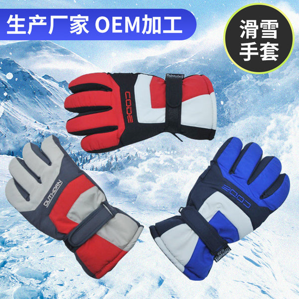 Processing custom riding motorcycle warm men's gloves, ski gloves windproof waterproof gloves spot wholesale