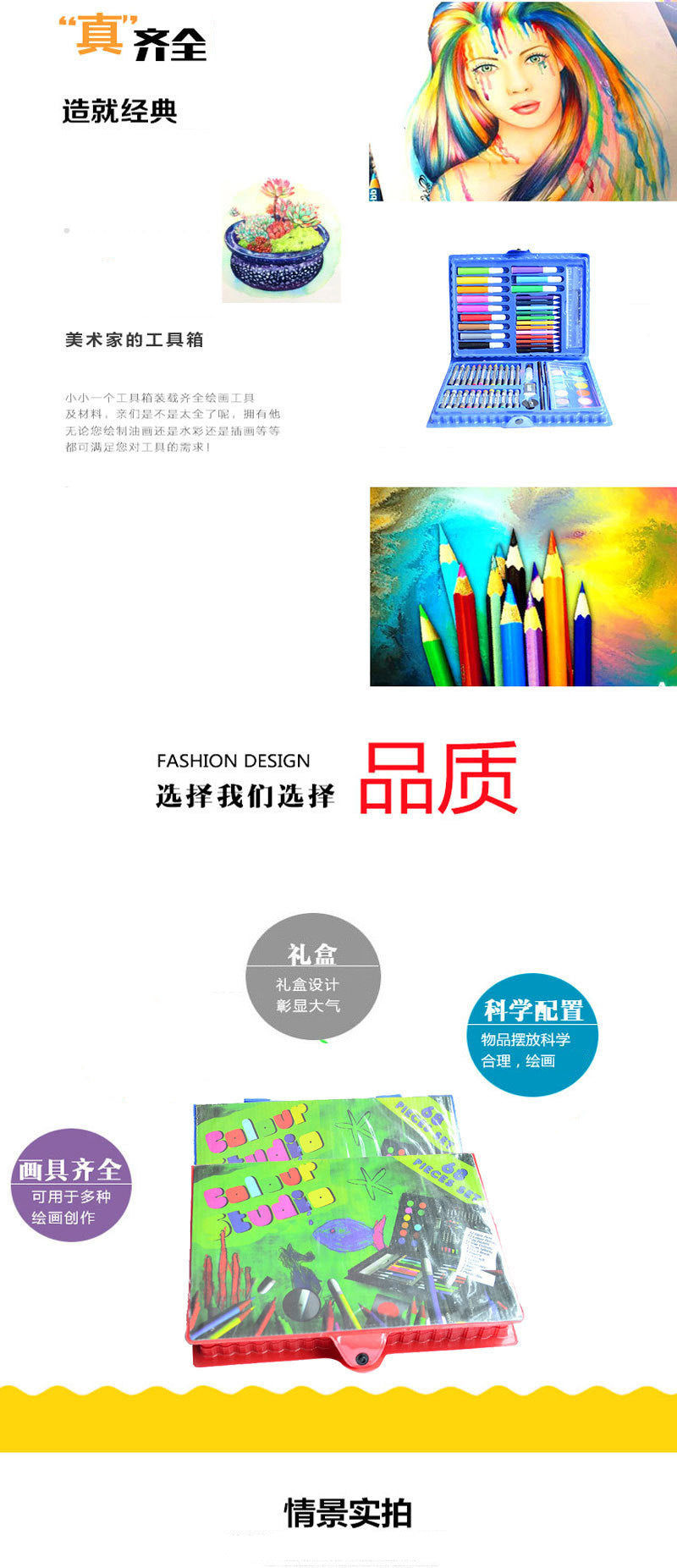 68 children's graffiti brush set, watercolor pen, colored lead crayon, oil painting stick, student art supplies, painting gift box.