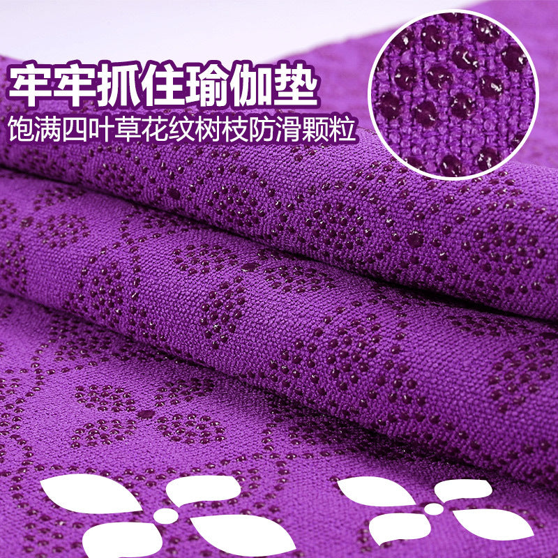 Wholesale yoga mat towels: sweat-absorbent, non-slip, professional, portable, machine washable, ultra-thin sports yoga mat towel blanket