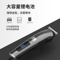 Electric hair clipper, hair trimmer, full body washable hair cutting machine, lcd digital display multifunctional kit, smart