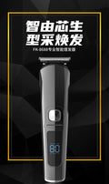 Electric hair clipper, hair trimmer, full body washable hair cutting machine, lcd digital display multifunctional kit, smart
